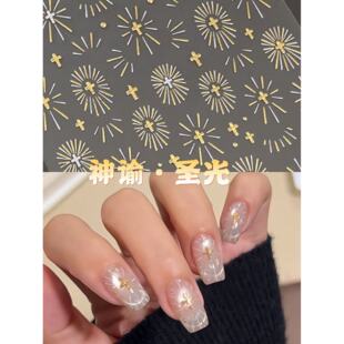 小红书爆款贝拉神谕圣光十字架美甲贴纸diy神谕圣光穿戴指甲贴纸
