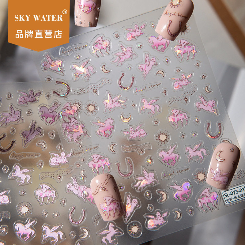Sky爆款卡通粉色独角兽美甲贴纸浮雕可爱飞天小马背胶指甲装饰贴