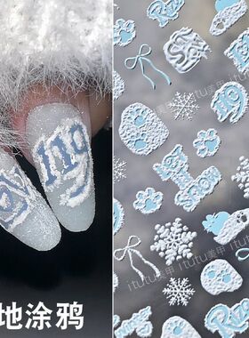 新款雪地涂鸦浮雕美甲贴纸雪花ins蓝色系蝴蝶结贴花背胶立体指甲
