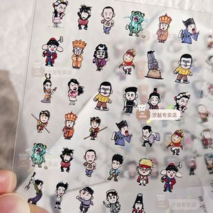 Q版卡通喜人奇妙夜美甲贴纸定制雷淞然技能五子棋双高胎酷滕王南