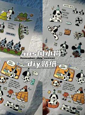 ins风卷毛小狗3d立体果冻贴纸可爱卡通背胶diy手机壳相机贴咕卡饰