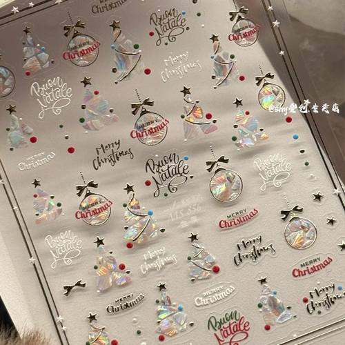 ins圣诞树金属立体美甲贴纸气质镭射轻奢装饰指甲电脑防水iPad贴