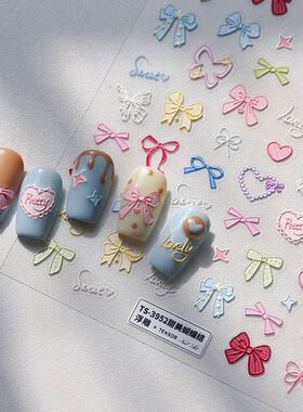 新款涂鸦立体蝴蝶结浮雕线条美甲贴纸彩色多巴胺可爱指甲ccd笔杆