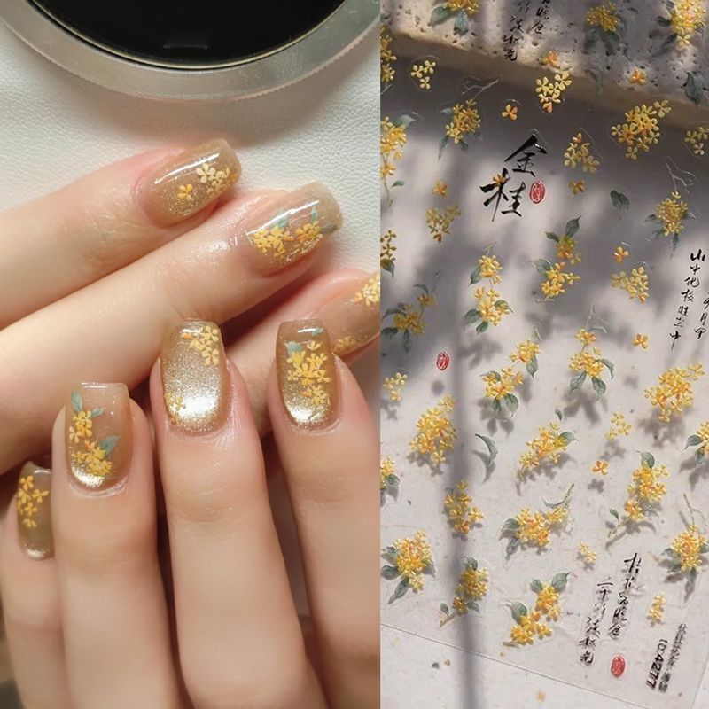 秋季金秋桂花美甲网红辅助装饰