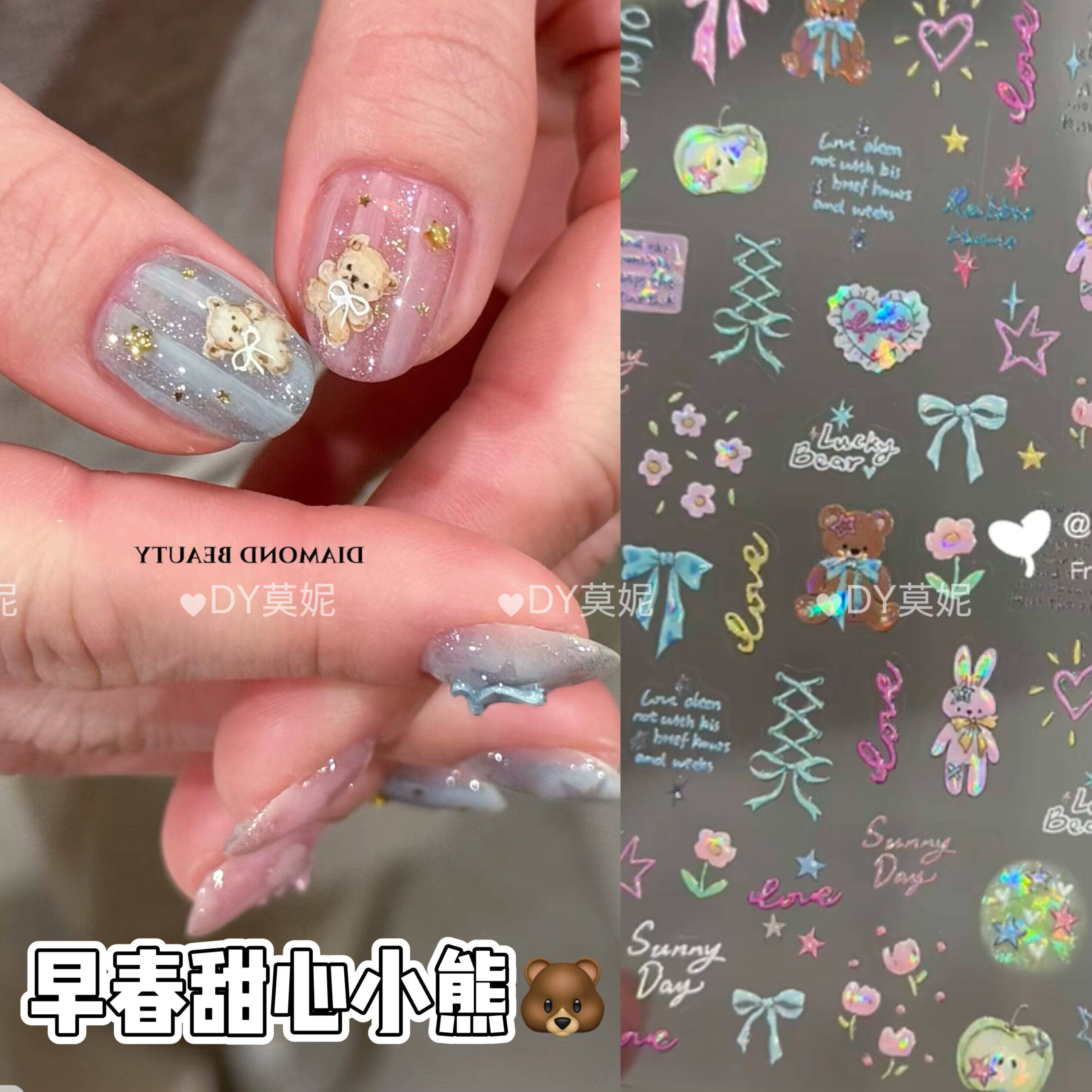 早春可爱甜心小熊兔子苹果蝴蝶结郁金香美甲贴纸diy指甲贴手机壳