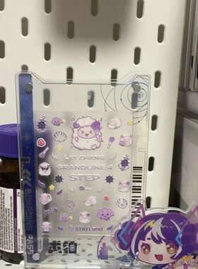 爆款小羊美甲贴纸张艺兴粉丝应援5d浮雕立体装饰相机指甲贴咕卡