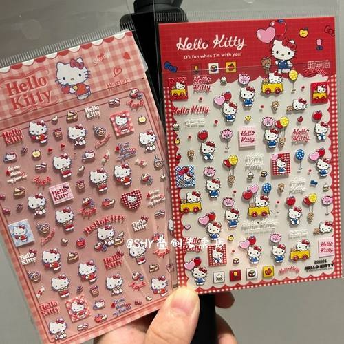 三丽鸥可爱凯蒂浮雕苹果立体美甲贴纸背胶相机diy水杯指甲装饰