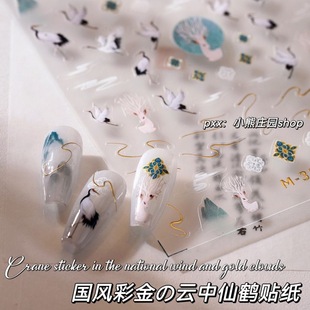 国潮烫金祥云仙鹤美甲贴纸仙鹿白鹤水墨吉祥高贵仙鹤背胶指甲贴纸