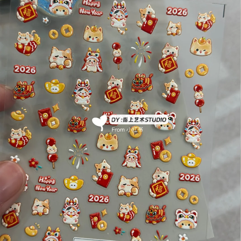 新年贺春可爱招财猫咪美甲贴纸浮雕立体招财元宝指甲DIY装饰贴纸,彩妆/香水/美妆工具,指甲装饰,淘宝优惠券,粉丝福利购,淘宝优惠卷