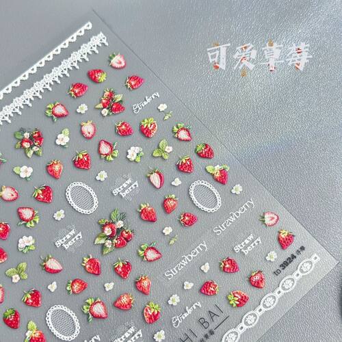 可爱花朵卡通蕾丝草莓美甲贴纸