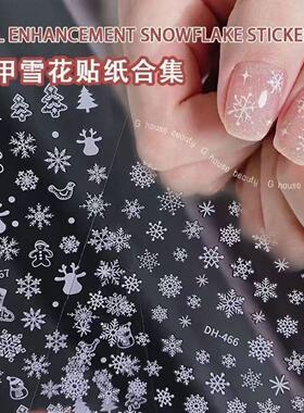 美甲白色爆款雪花ins贴纸圣诞圣诞节装饰品网红背胶指甲贴花