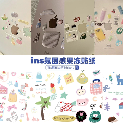 小红书同款立体果冻贴diy装饰贴