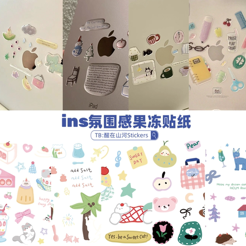小红书同款立体果冻贴diy装饰贴