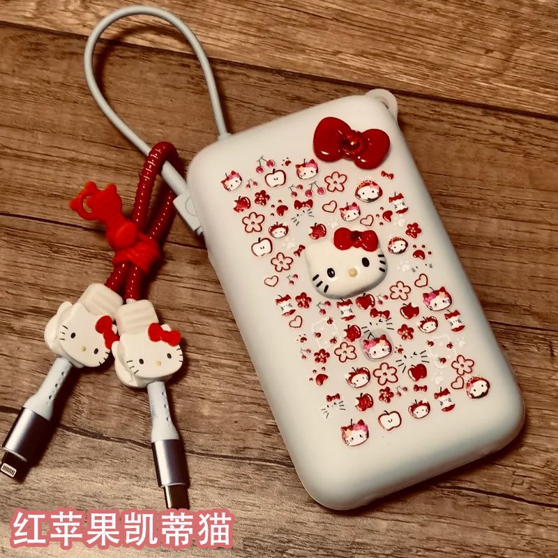 可爱苹果卡通蝴蝶结爱心diy电宝