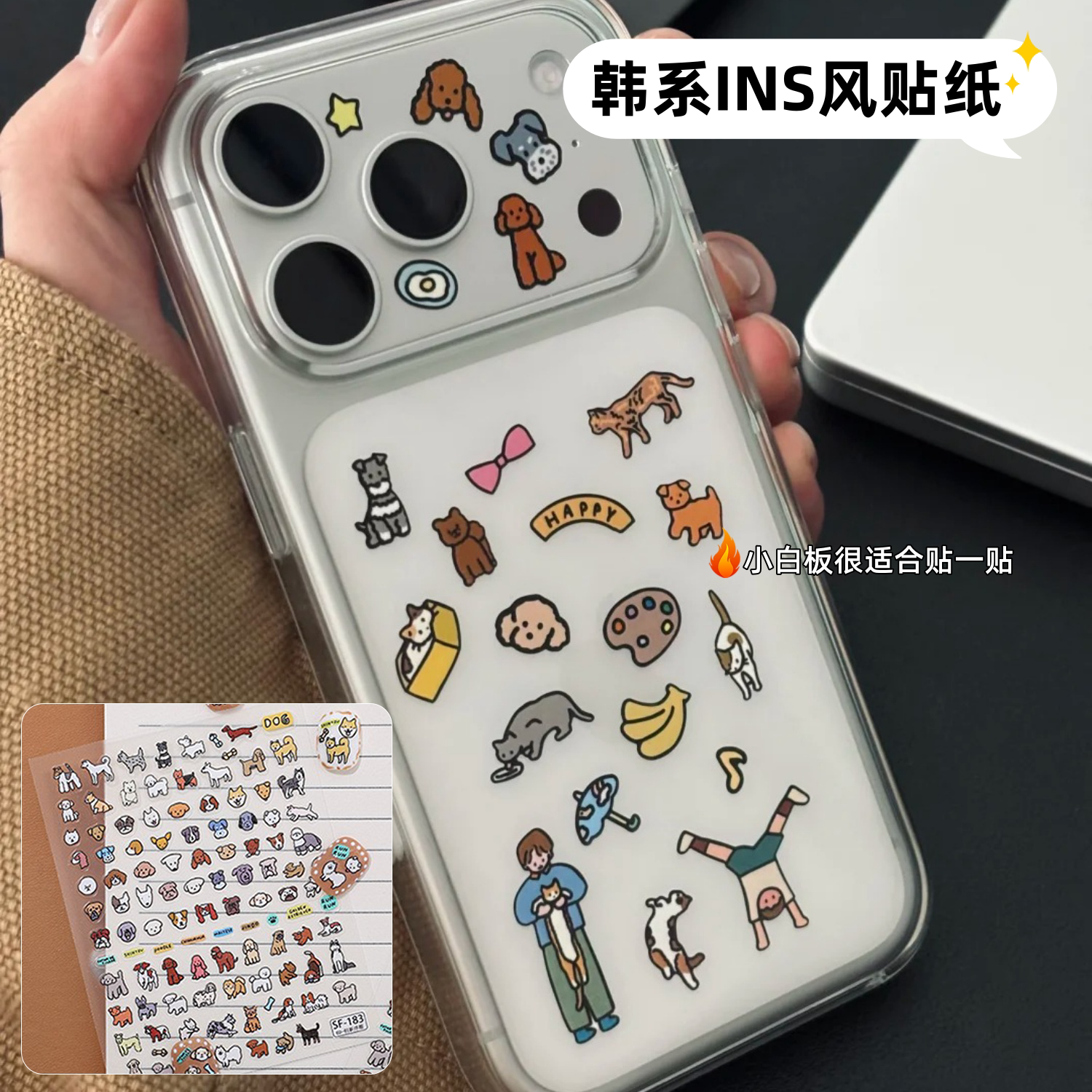 韩国INS风咕卡贴纸手帐镭射闪咕卡配件可爱风景人物贴纸迷你贴纸