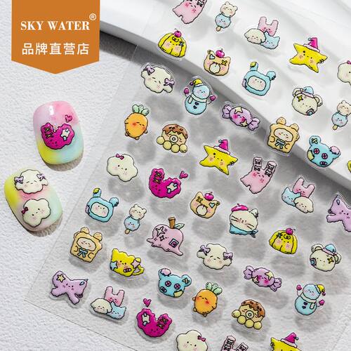 Sky小鼻噶多巴胺高颜值指甲贴纸
