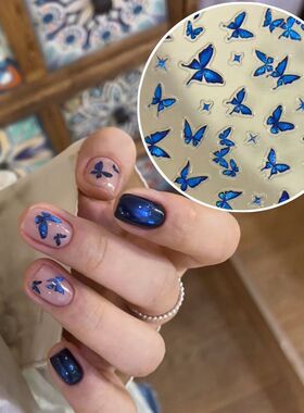 2026新款镭射猫眼蓝色蝴蝶3d浮雕美甲贴纸diy免手绘美甲辅助贴纸