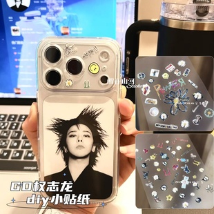 GD权志龙应援演唱会烫银镭射果冻立体贴纸向日葵diy手机壳咕卡贴