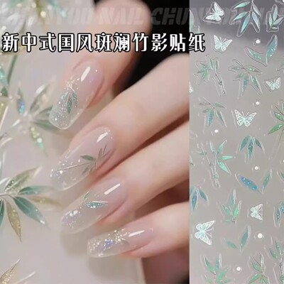 爆款新中式古风斑斓竹影美甲贴纸