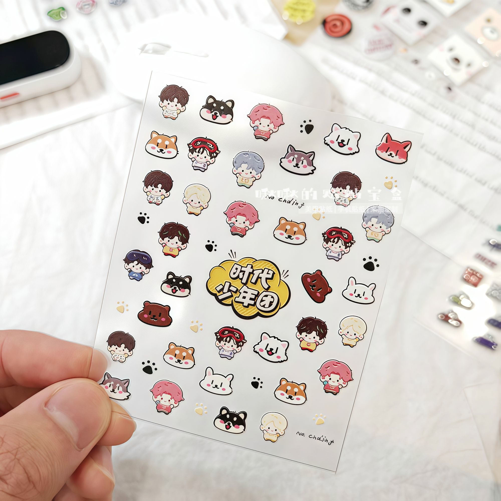 新款TNT时代少年团应援美甲贴纸定制动物指甲贴卡通原创可爱周边