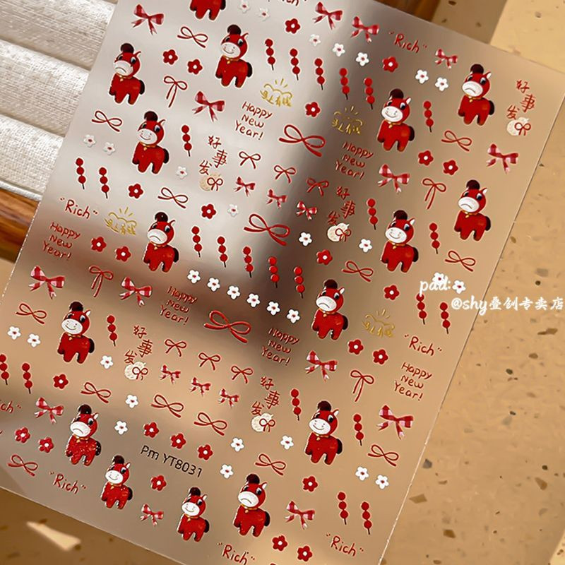 打工小马全套新年红色喜庆美甲贴纸糖葫芦烟花蝴蝶结指甲diy贴纸,彩妆/香水/美妆工具,指甲装饰,淘宝优惠券,粉丝福利购,淘宝优惠卷