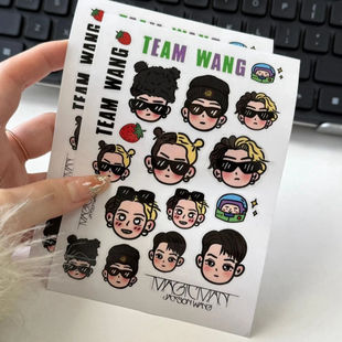 teamwang王嘉尔应援演唱会贴纸定制CCD电脑笔记本手账手机贴背胶