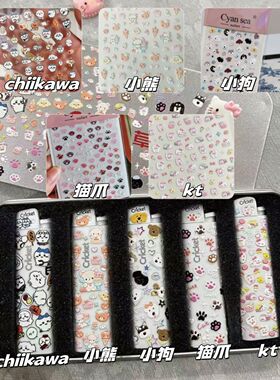 草蜢DIY打火机贴纸pokect3充电宝kitty狗狗美甲贴纸浮雕立体贴纸