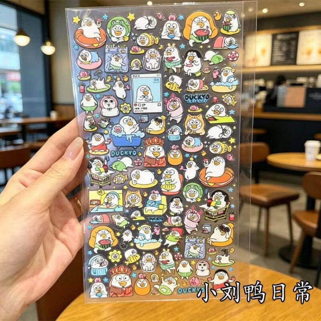 小刘鸭DIY水杯手机壳装饰