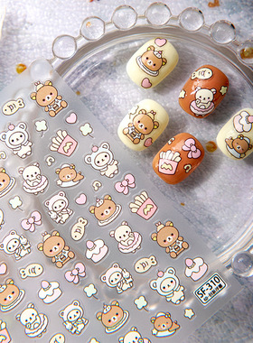 Sky新款薯条轻松熊美甲贴纸草蜢DIY打火机贴纸pokect3充电宝装饰