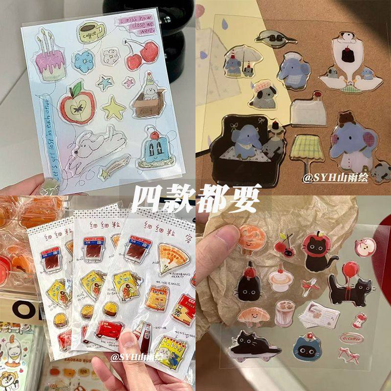 新款ins卡通猫咪小象果冻立体大图贴纸可爱diy手机壳平板电脑装饰,文具电教/文化用品/商务用品,贴纸/立体贴纸,淘宝优惠券,粉丝福利购,淘宝优惠卷
