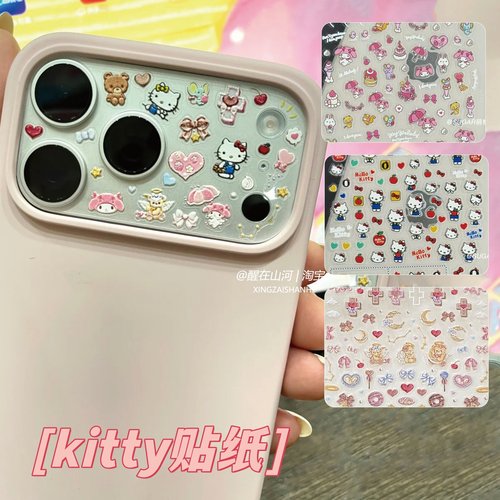 可爱苹果kitty天使小熊diy手机壳