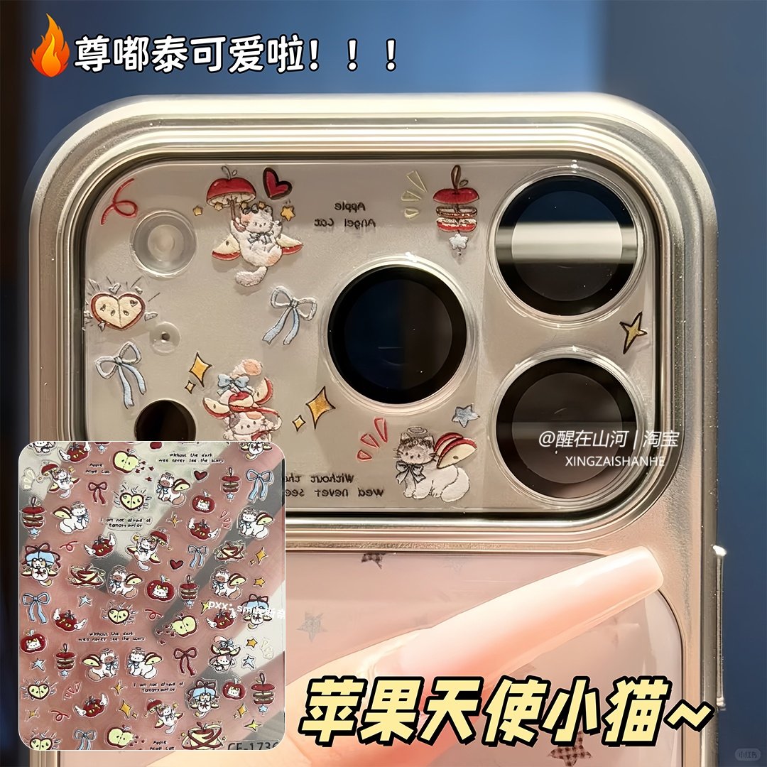 苹果天使小猫iphone17diy手机壳