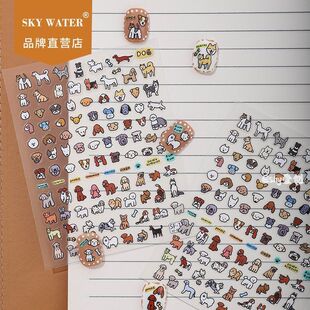 萌宠装 饰多款 饰 手账韩国zeroperzero美甲贴insdiy装 Sky朴彩英同款