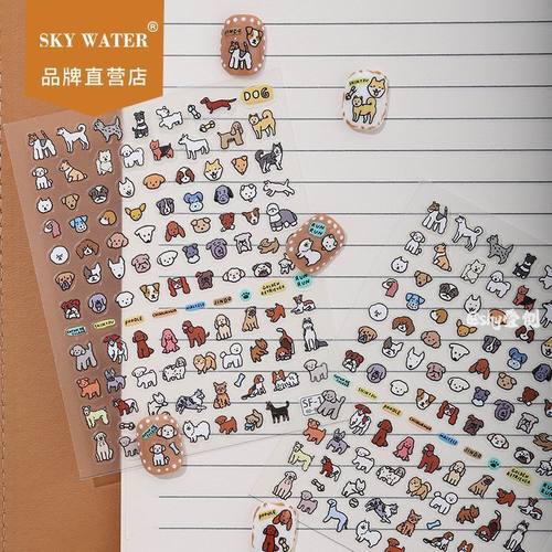 朴彩英手账韩国zeroperzero贴纸