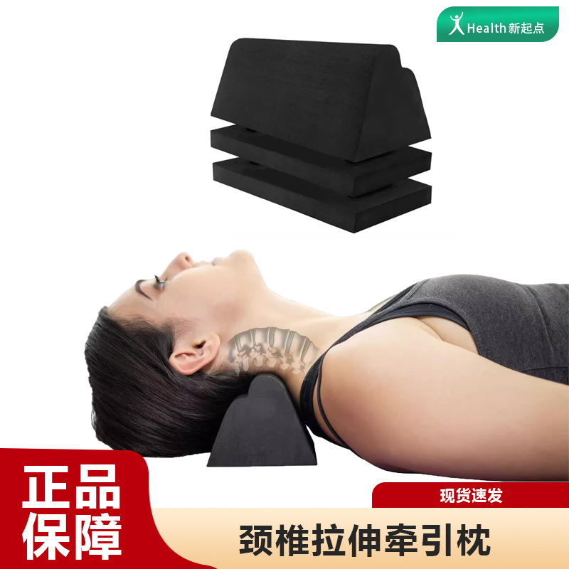 多层可调节颈枕颈椎拉伸牵引家用矫正器富贵包专用枕头c型按摩器