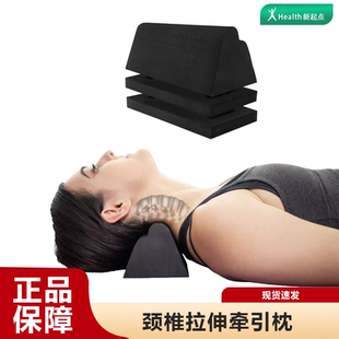 多层可调节颈枕颈椎拉伸牵引家用矫正器富贵包专用枕头c型按摩器