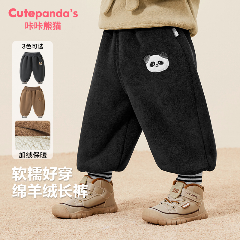 咔咔熊猫宝宝加绒裤子秋冬季棉裤