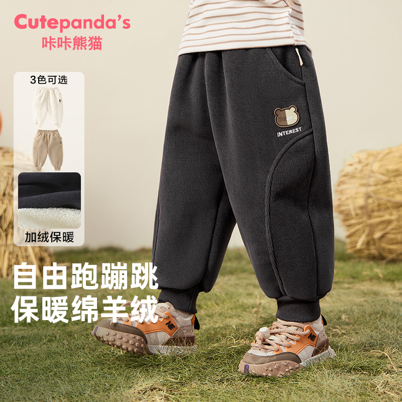 咔咔熊猫儿童加绒裤子秋冬款卫裤