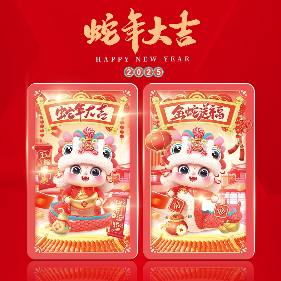 上海交通联合卡交通卡