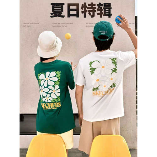 Skechers斯凯奇夏季男女同款凉感针织短袖T恤衫吸湿速干L224U060
