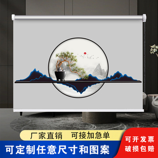 定制中式卷帘山水画轻奢办公室客厅卧室卷拉升降挂画遮光遮阳窗帘