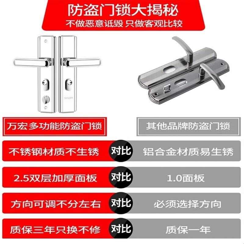 防盗门不锈钢机械门锁全套家用入户大门通用型锁具锁芯锁体门把手图片