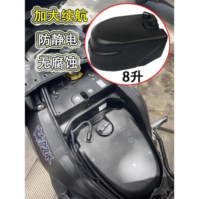 踏板摩托车7升副油箱NS125LA 佳御110福喜 福逸100 QJ鸿125 鸿150