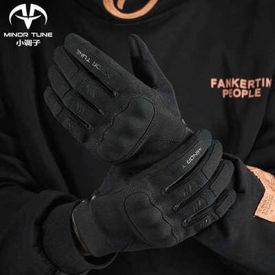小调子(MINOR TUNE)摩托车骑行手套全指夏季透气触屏防摔加厚男女