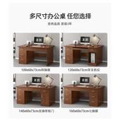 台式 电脑桌家用办公桌椅组合简约现代带抽屉职员单人办公室桌子