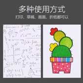 A4纸80g办公用纸写字手稿白纸100张单包 A4白纸打印复印纸70g 包邮