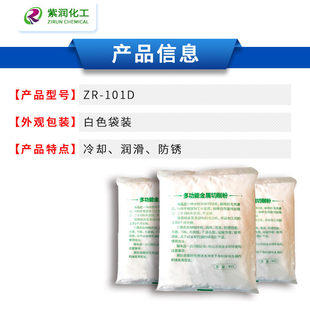 固体切削粉车床切削剂金属数控机床锯床皂化油套丝机微乳化切削液