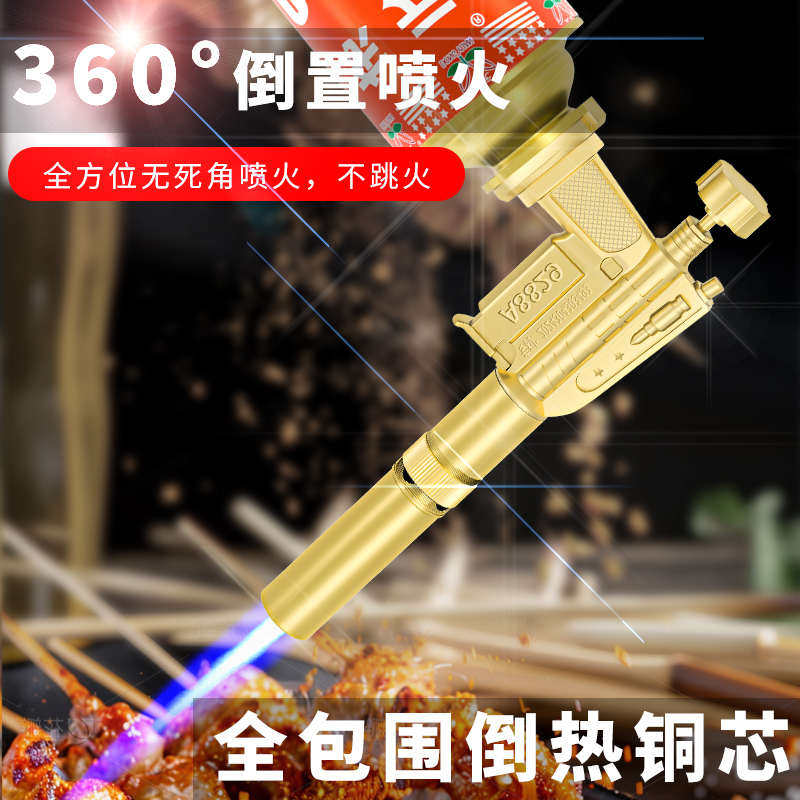 2025新款火喷枪金属卡扣喷枪家用烧猪毛神器手持喷火烤枪卡式通用