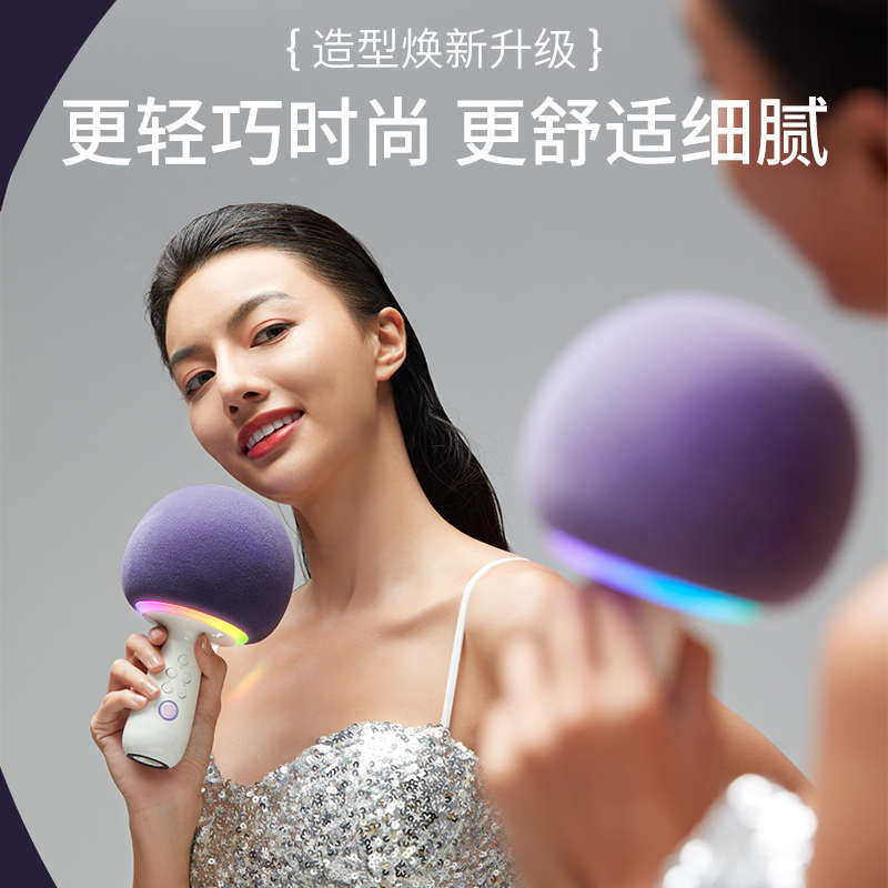 唱吧小巨蛋G2504B星球话筒音响一体麦克风家庭唱歌无线ktv家用k歌