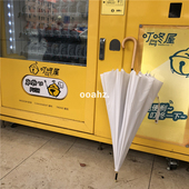 纯色ins长柄雨伞男女实木柄婚庆伞防风 治愈白 ooahz 适合拍照